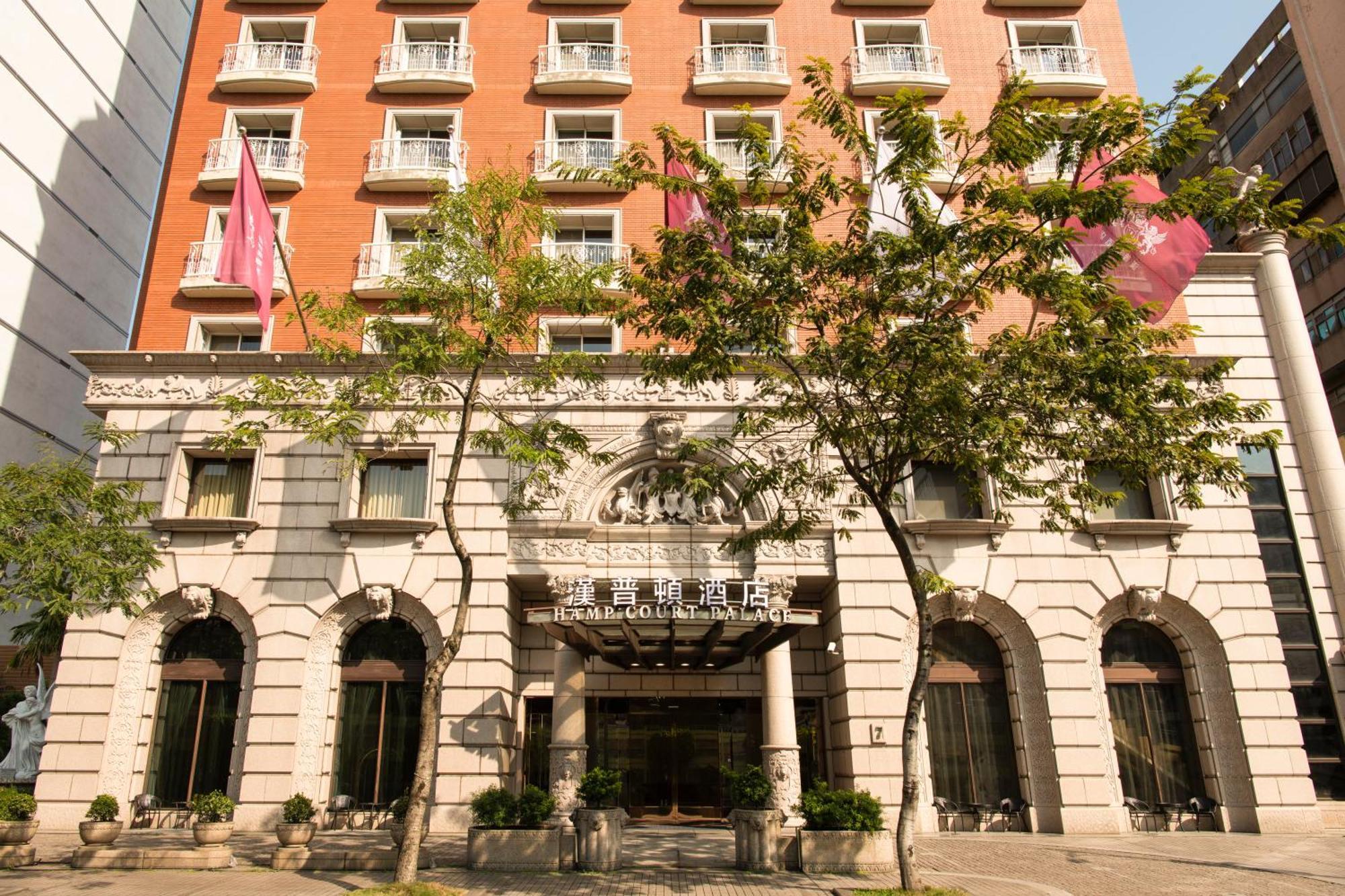 Hamp Court Palace Taipei Hotel Eksteriør billede